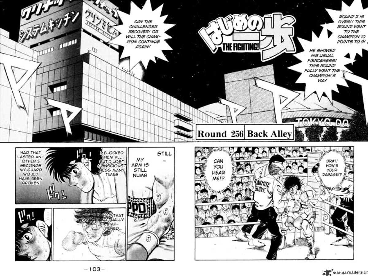 Page 1 of Chapter 256