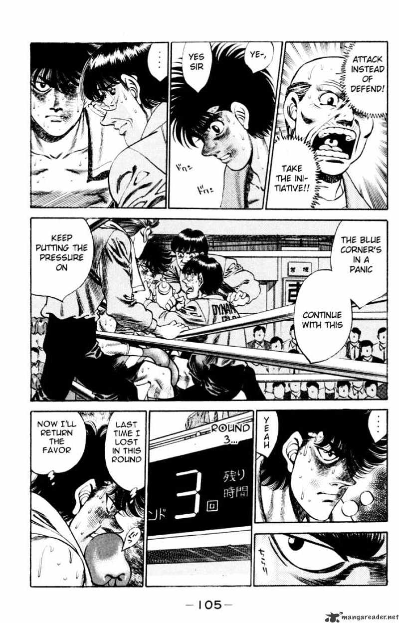 Page 3 of Chapter 256