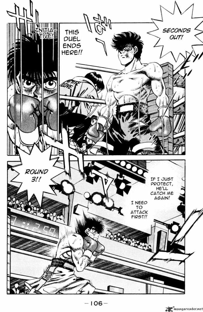 Page 4 of Chapter 256