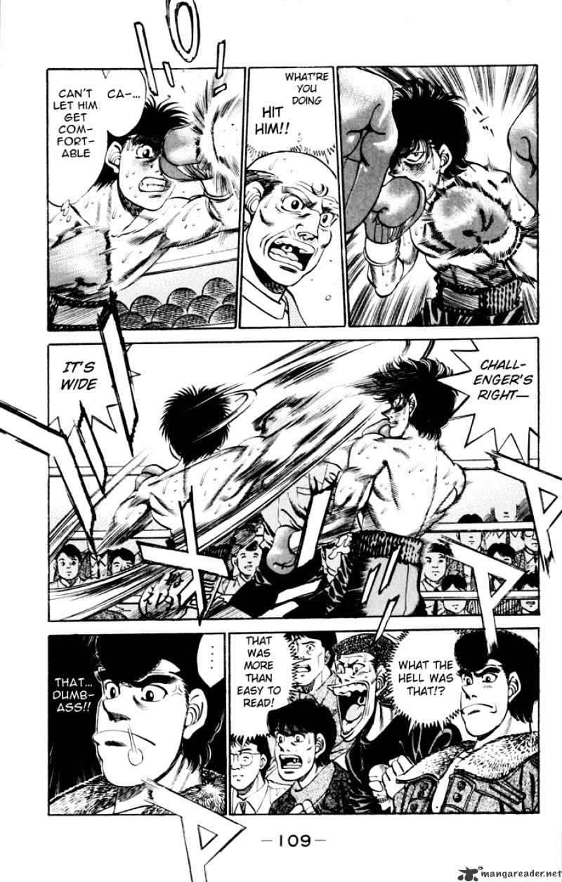 Page 7 of Chapter 256
