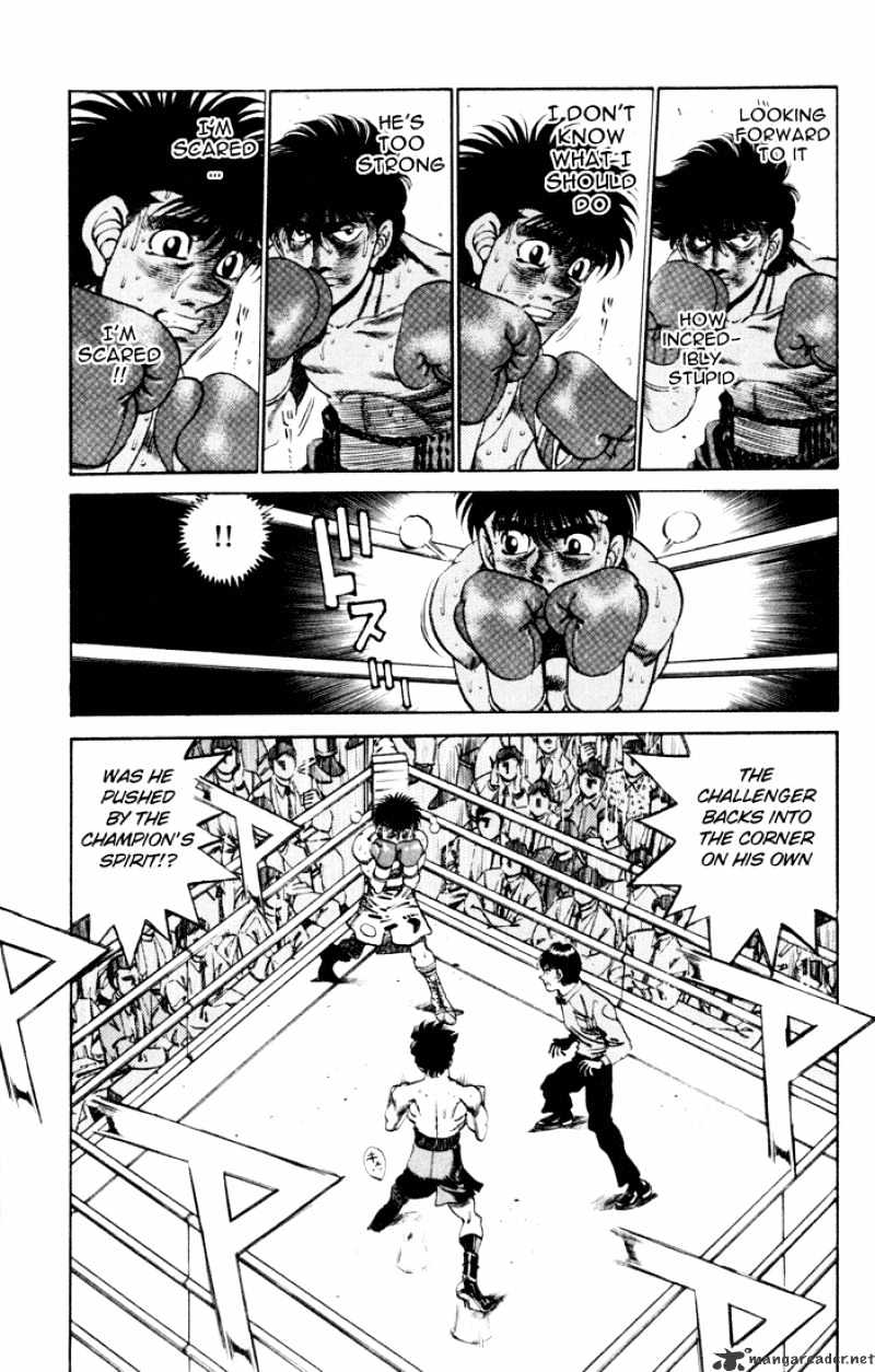 Page 17 of Chapter 256