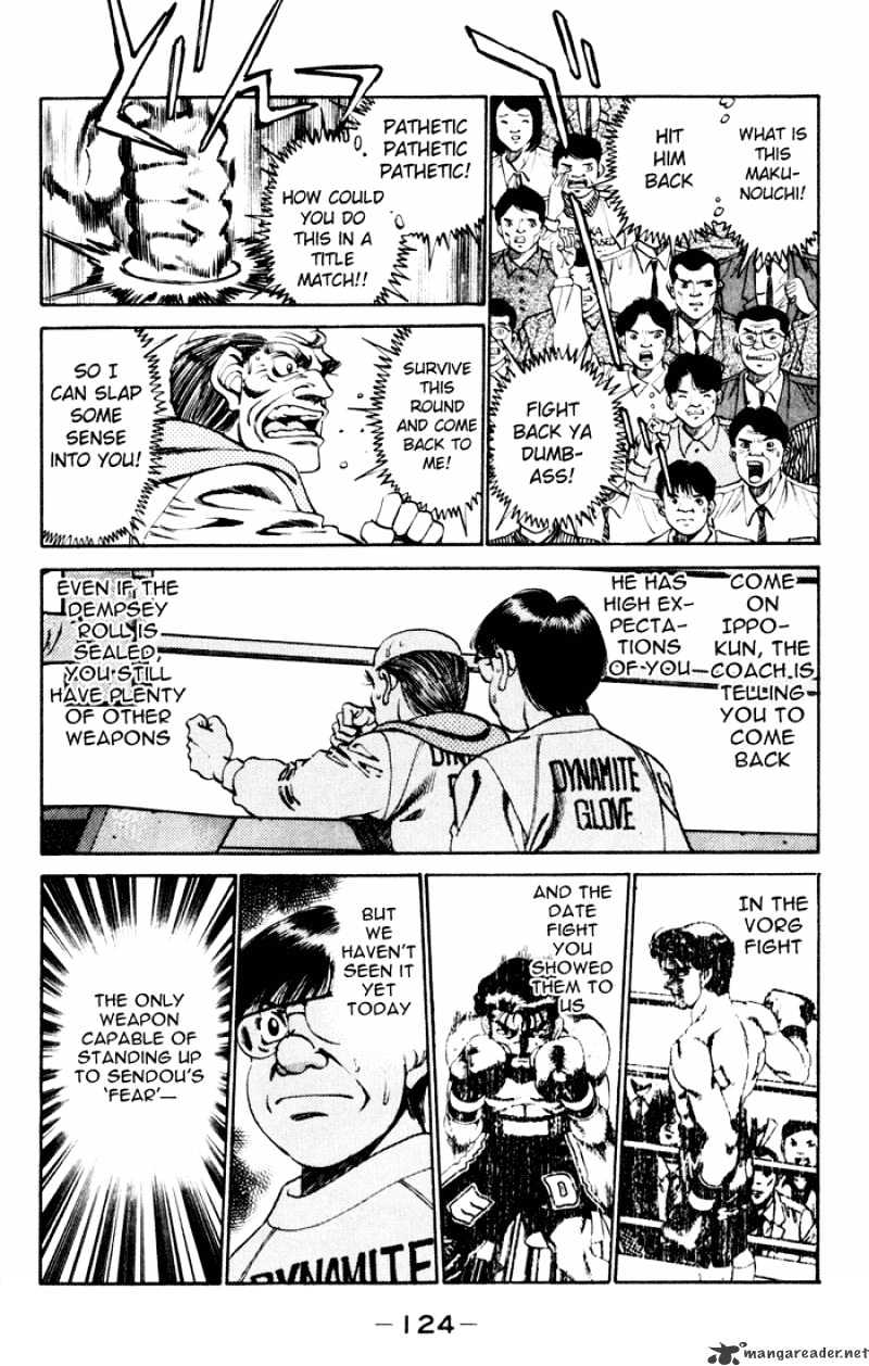 Page 4 of Chapter 257