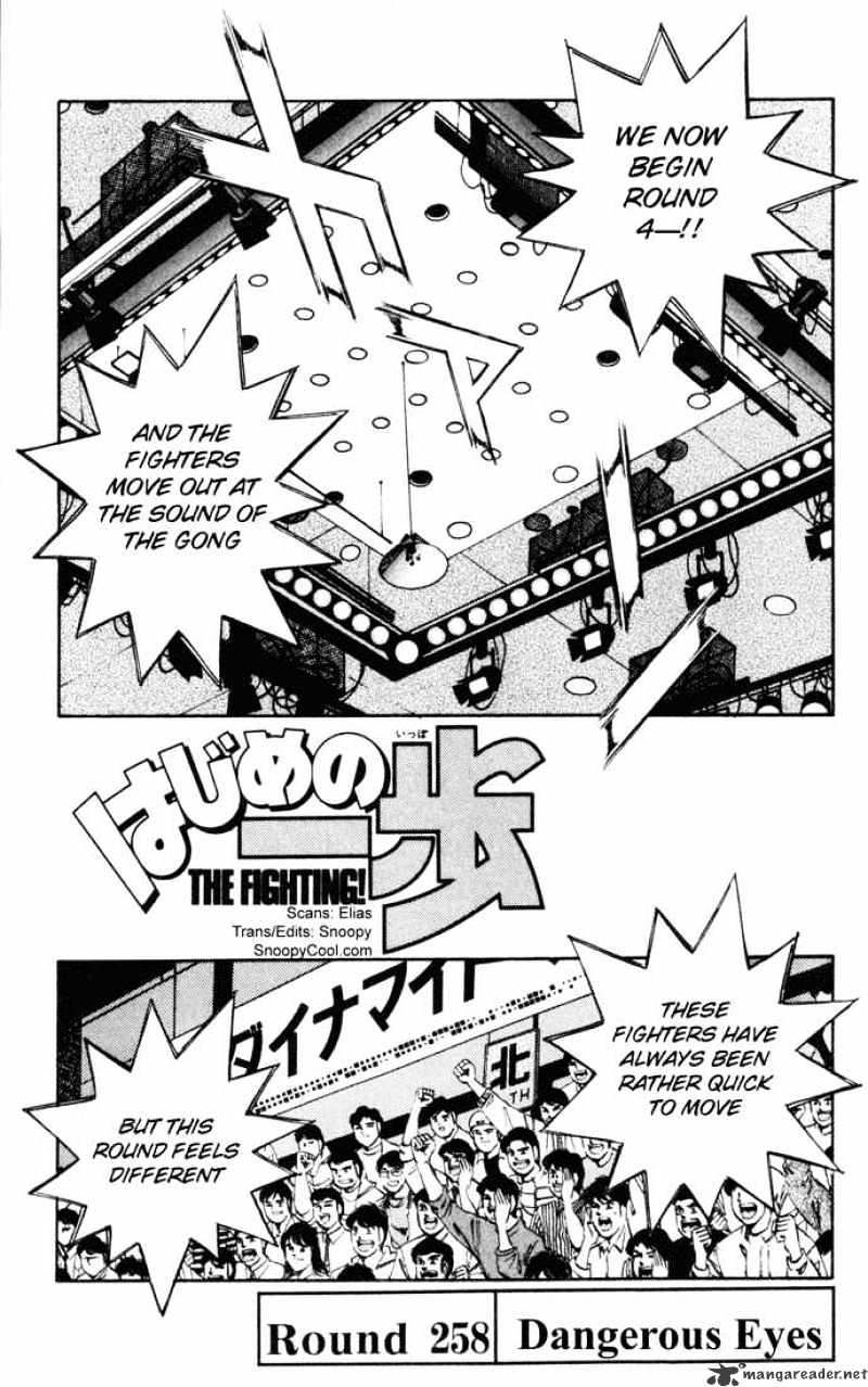 Page 1 of Chapter 258