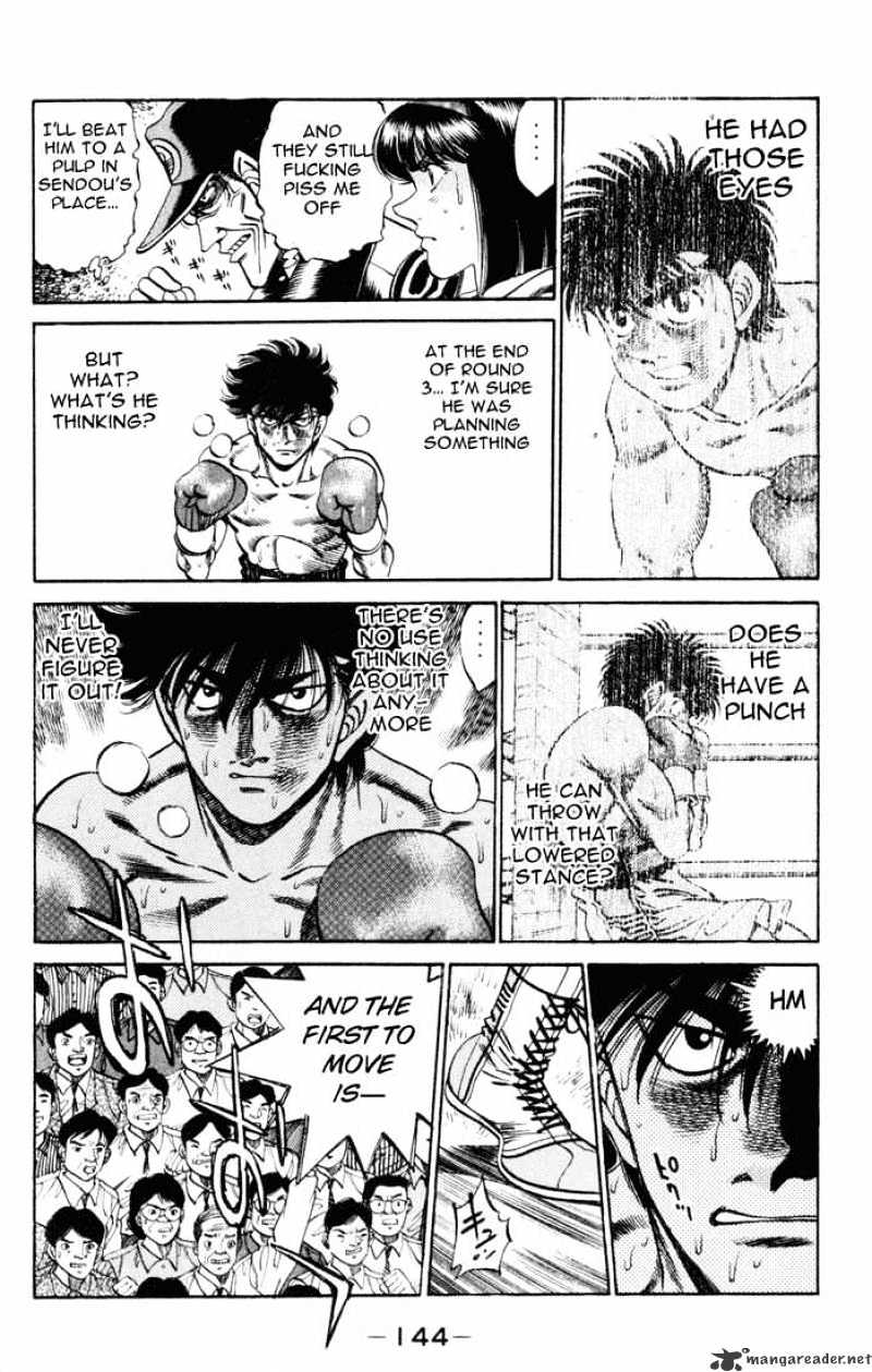 Page 4 of Chapter 258