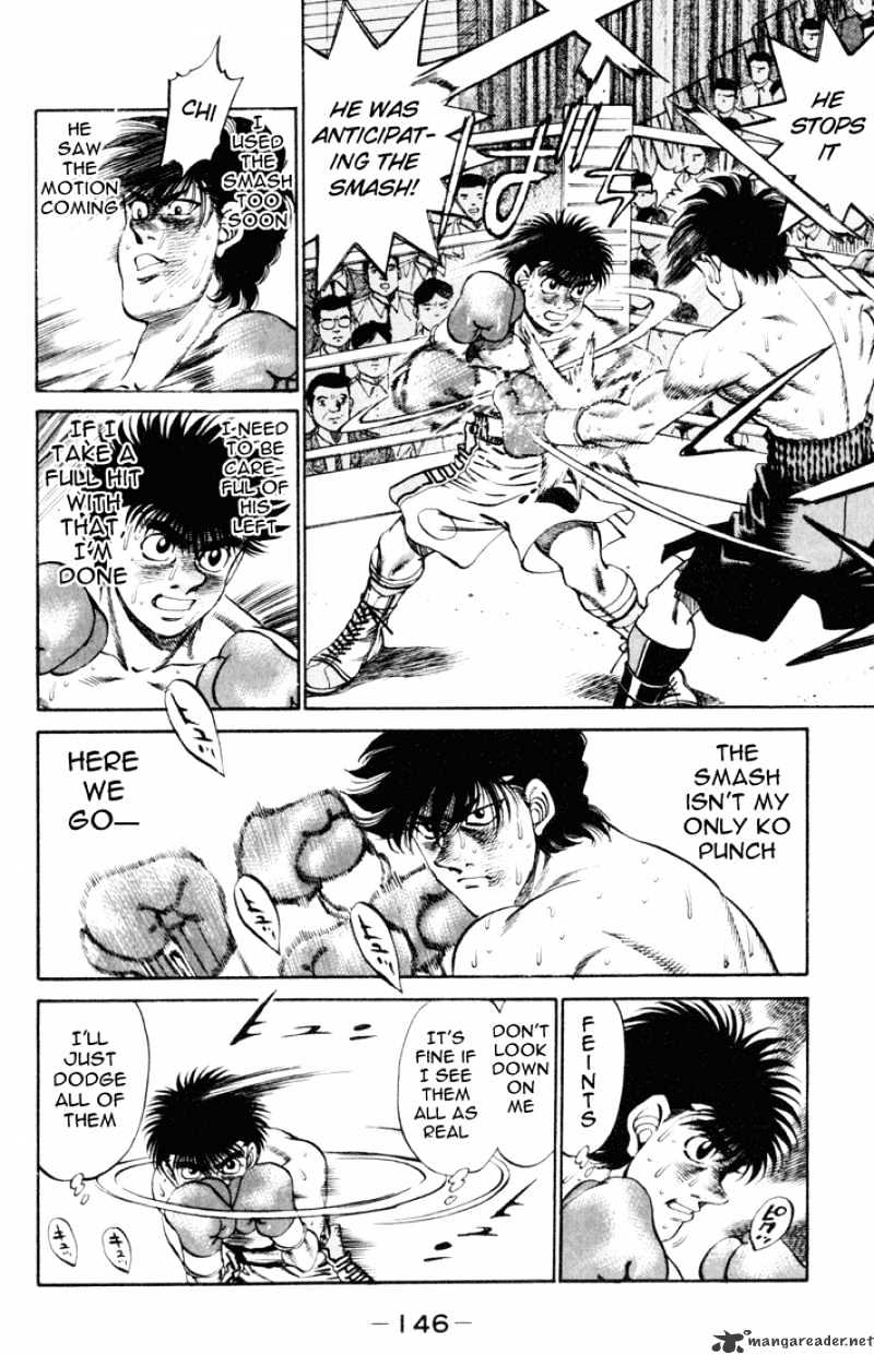 Page 6 of Chapter 258
