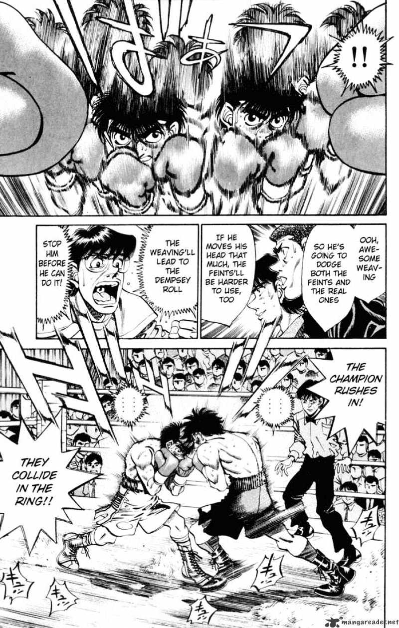 Page 7 of Chapter 258