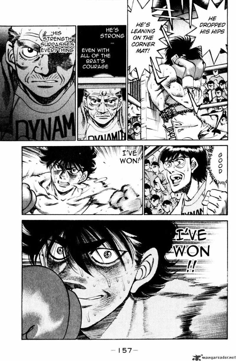Page 17 of Chapter 258