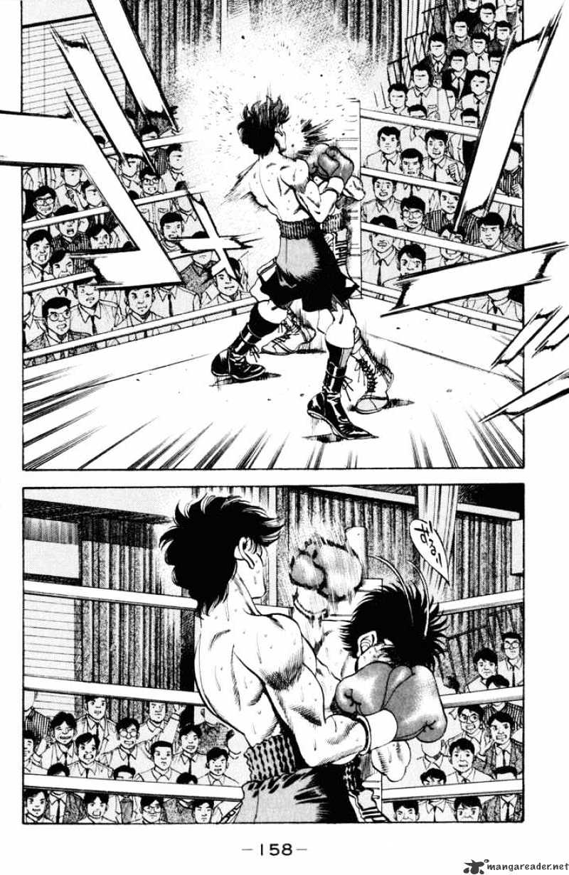 Page 18 of Chapter 258