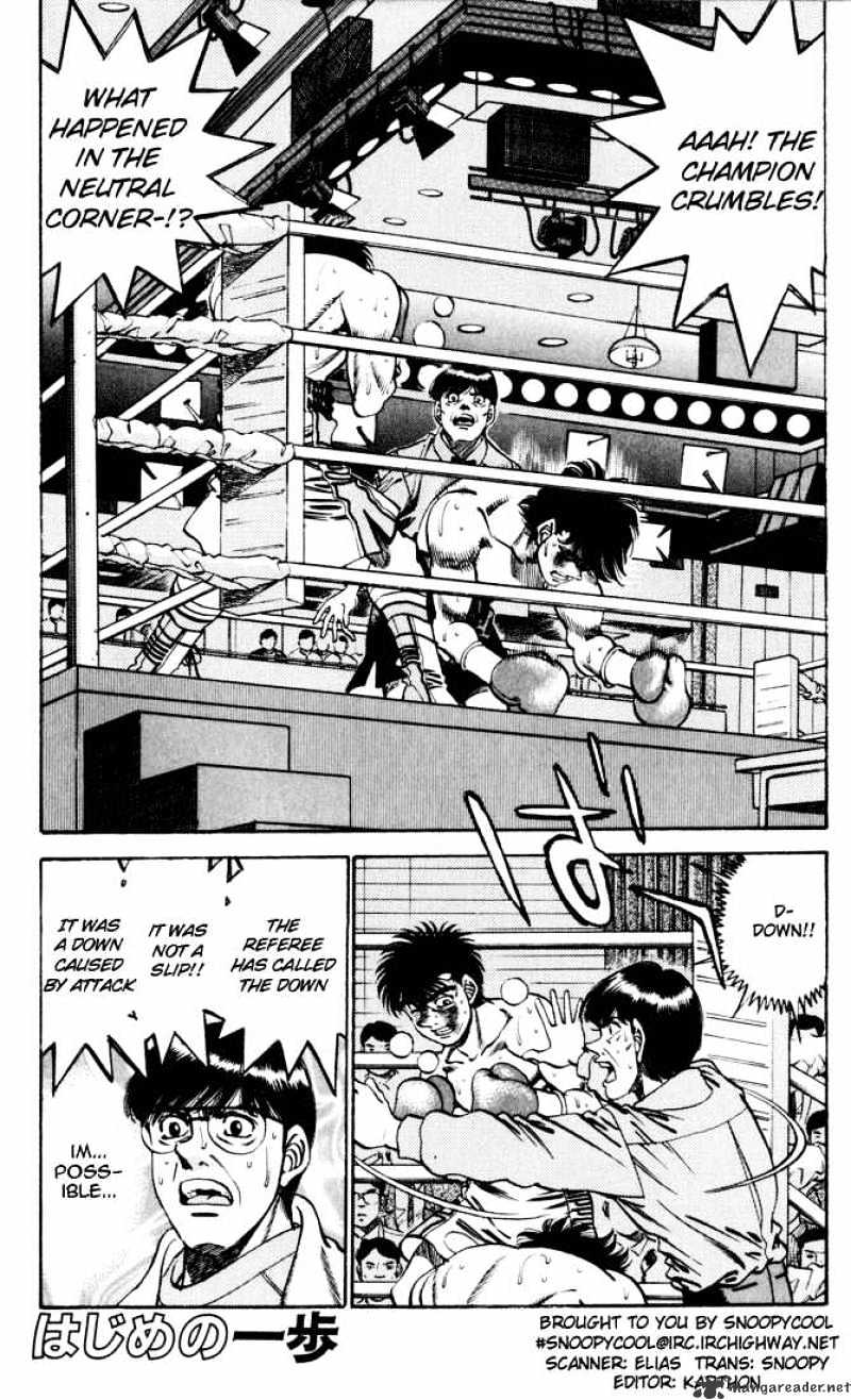 Page 1 of Chapter 259