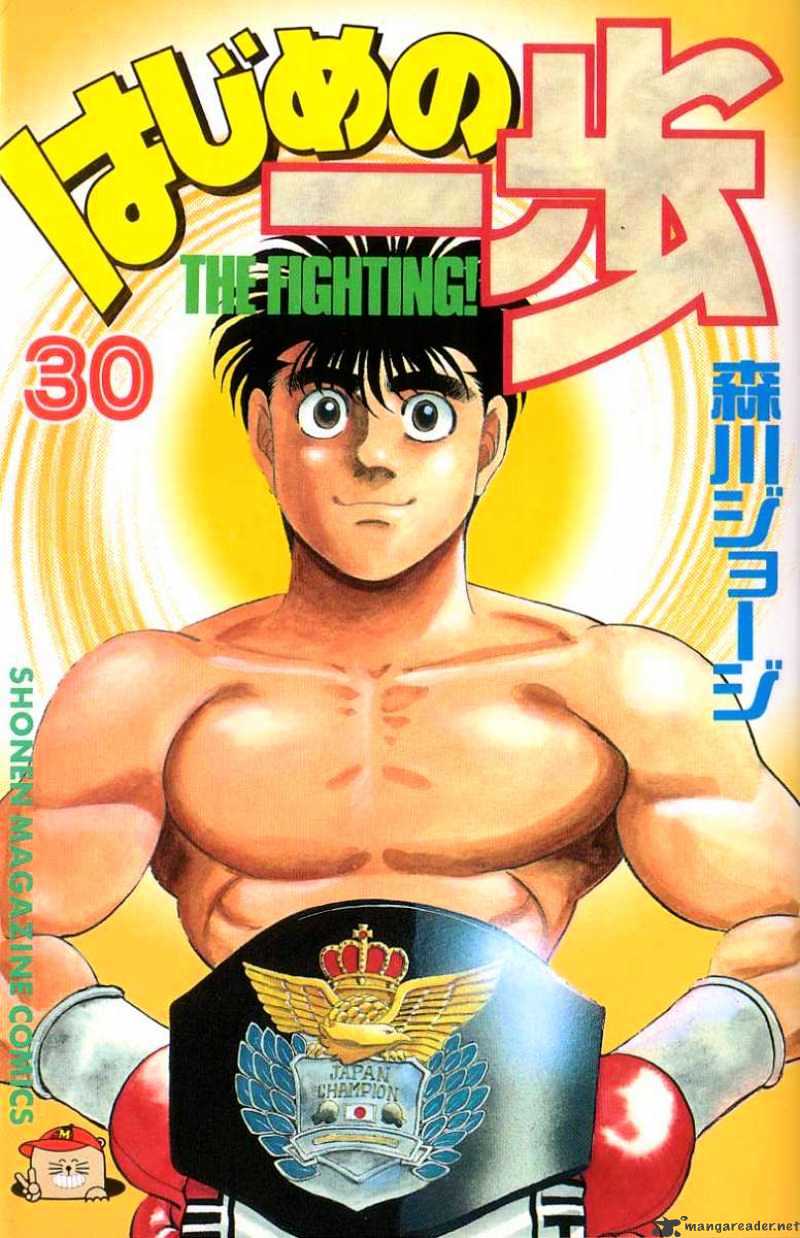 Page 1 of Chapter 260