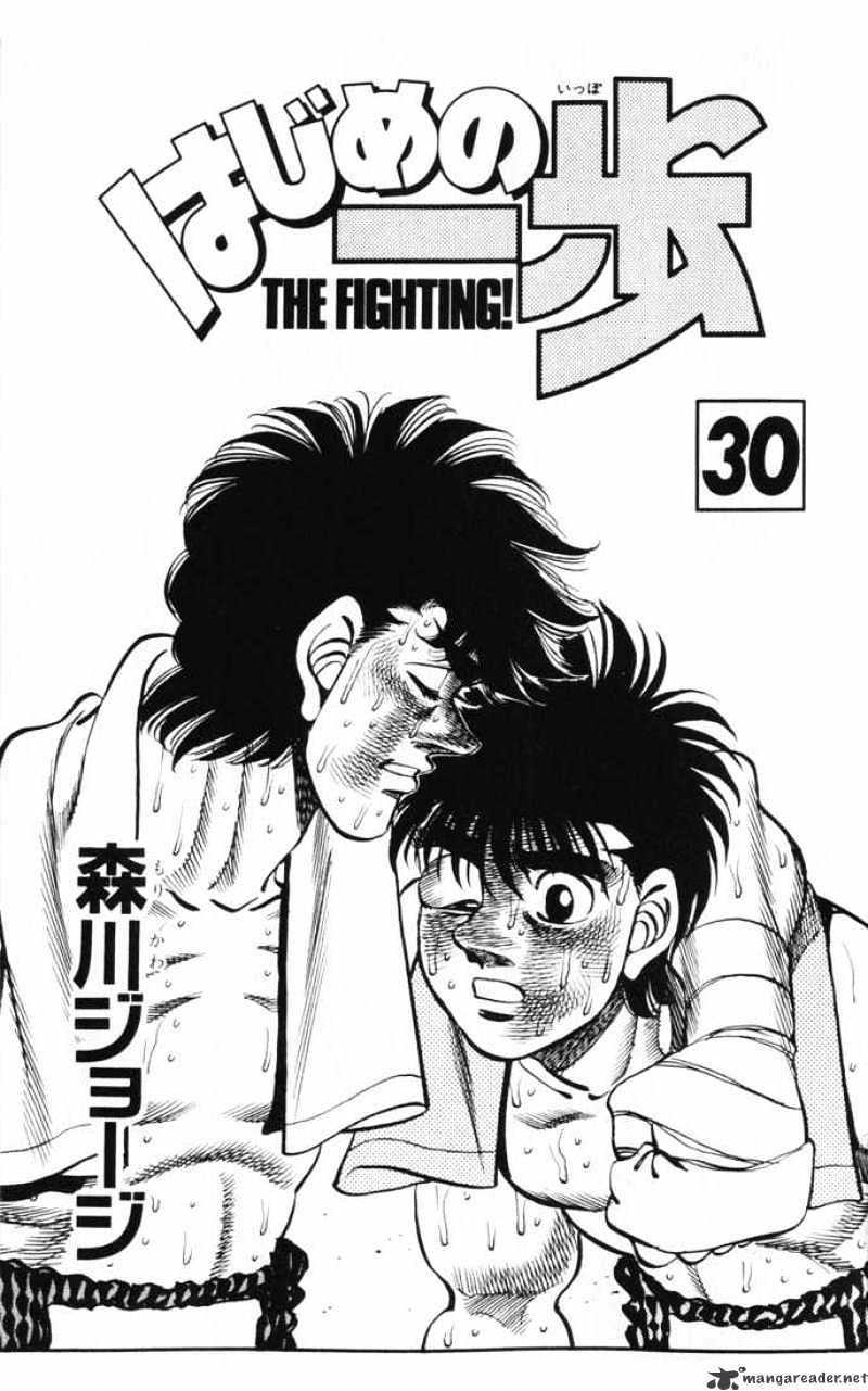 Page 2 of Chapter 260