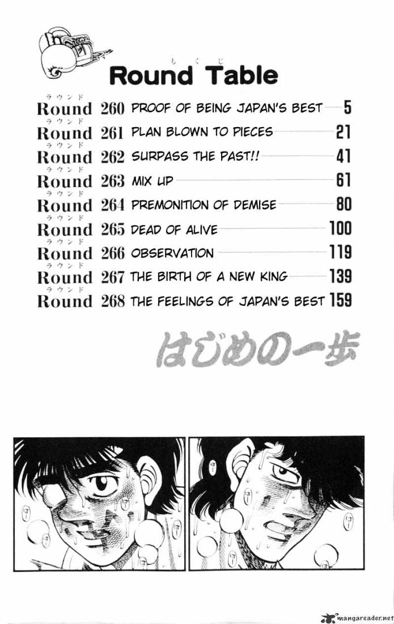 Page 3 of Chapter 260