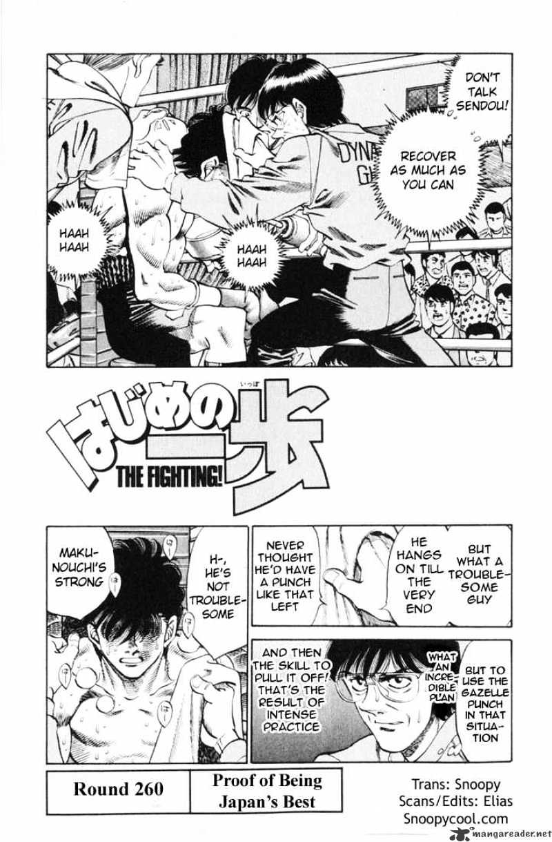 Page 4 of Chapter 260