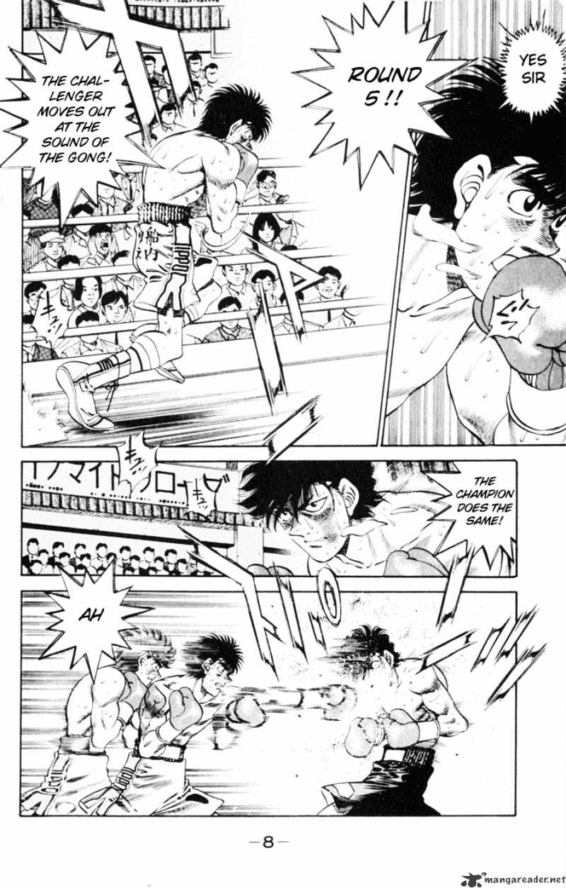 Page 7 of Chapter 260