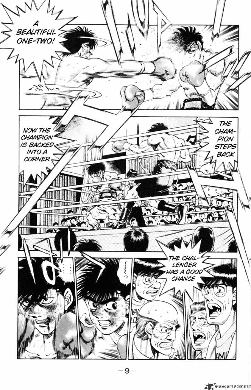 Page 8 of Chapter 260