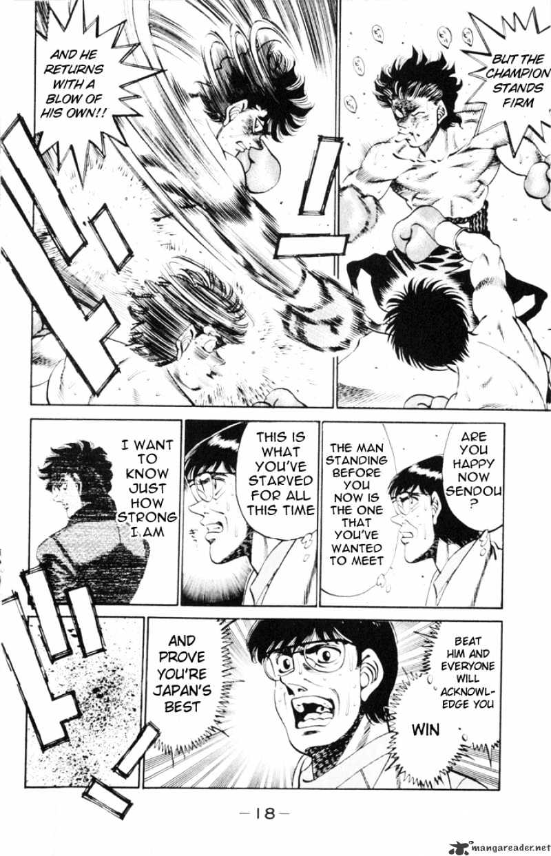 Page 17 of Chapter 260