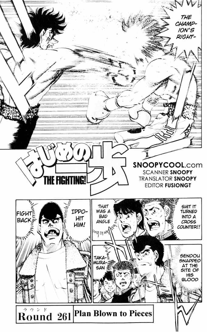 Page 1 of Chapter 261