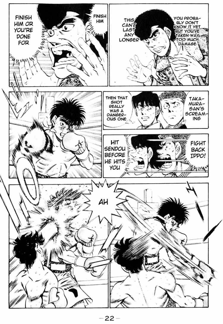 Page 2 of Chapter 261