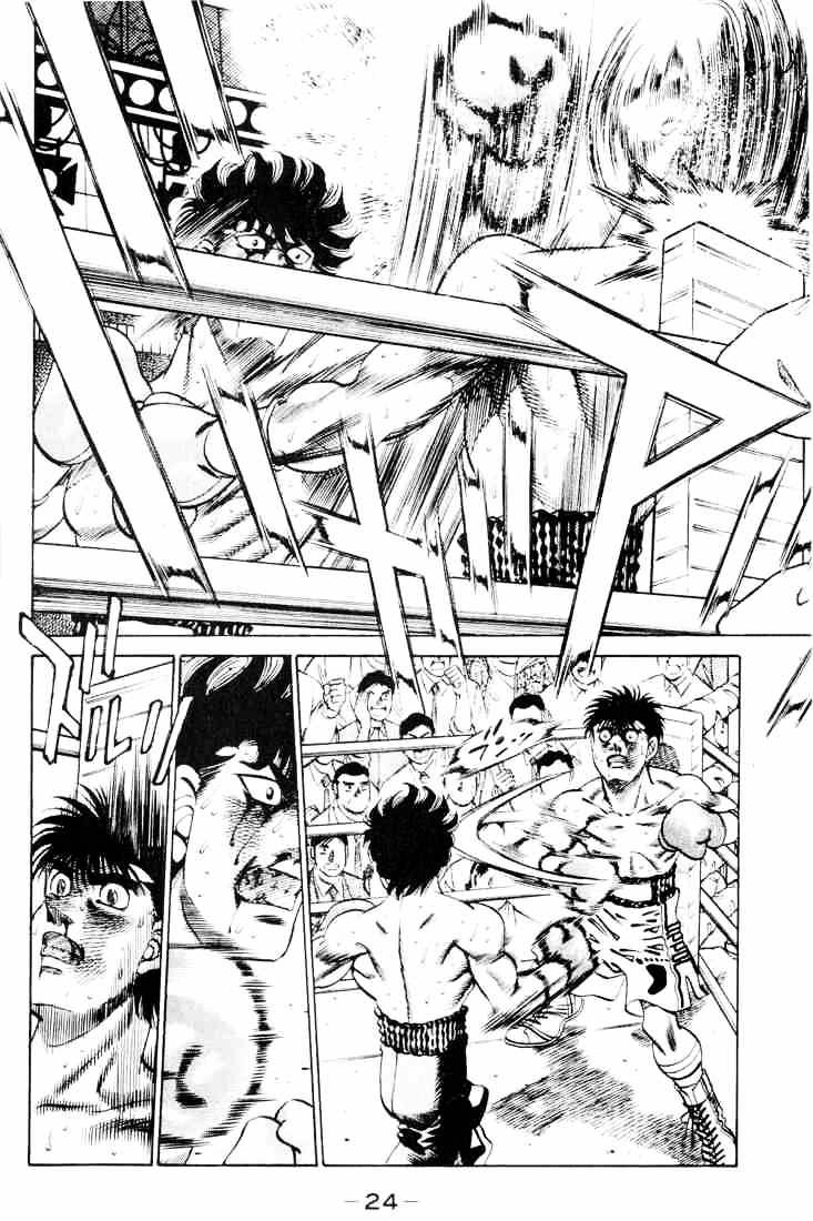 Page 4 of Chapter 261