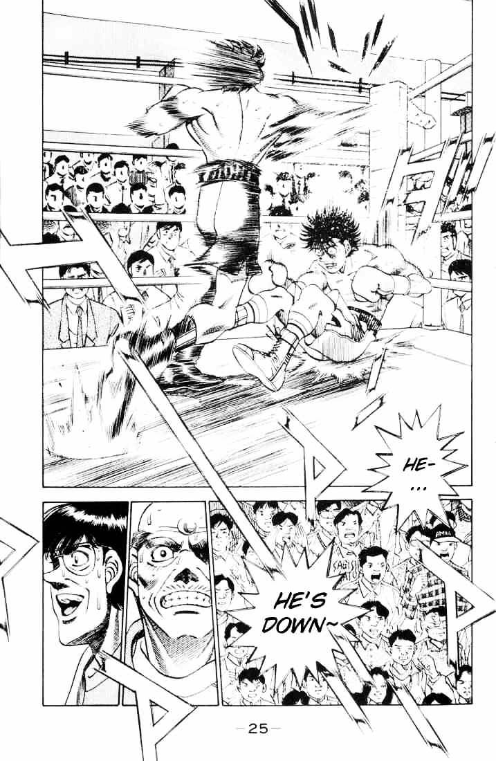 Page 5 of Chapter 261