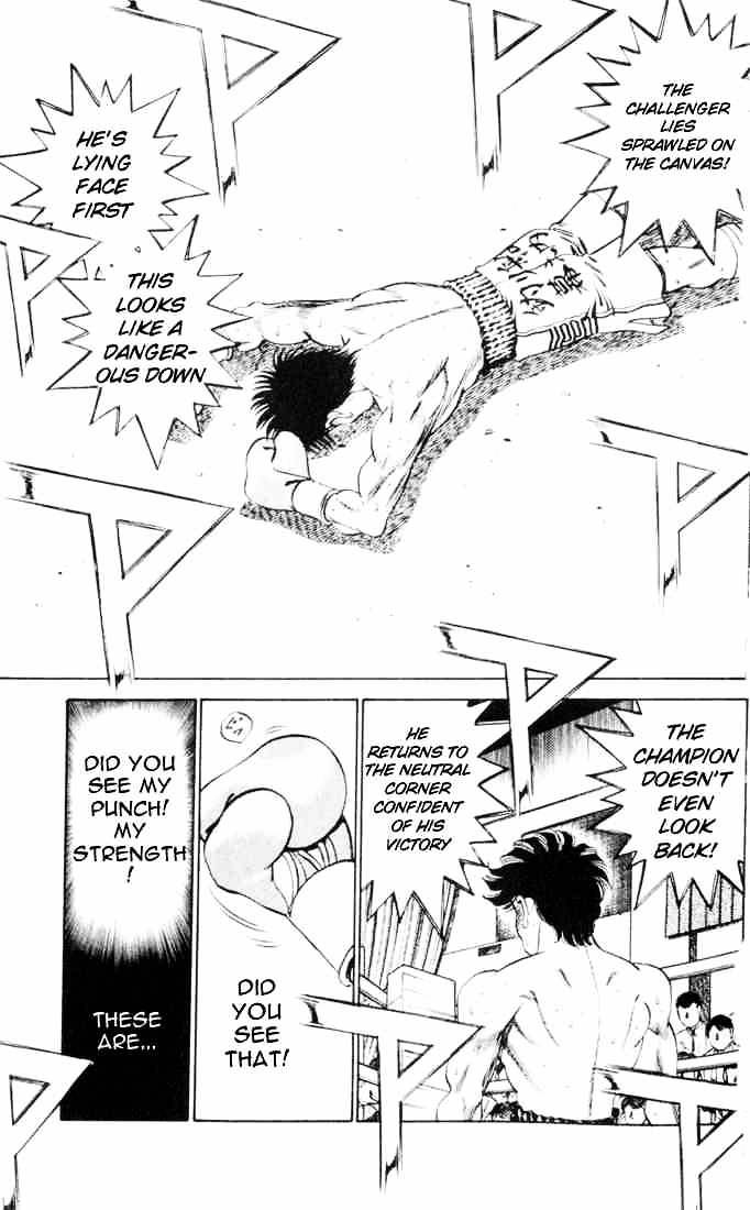 Page 12 of Chapter 261