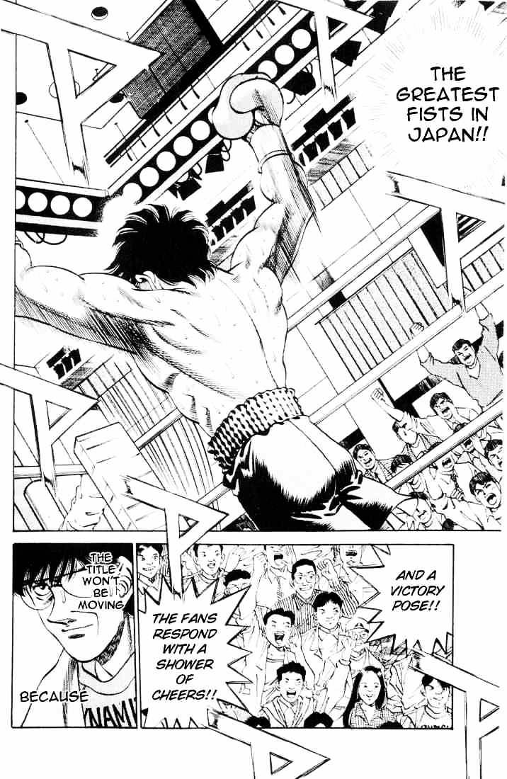Page 13 of Chapter 261