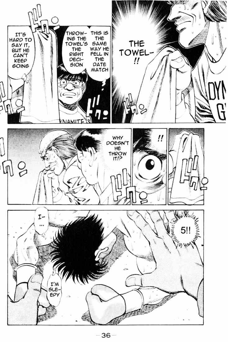 Page 15 of Chapter 261