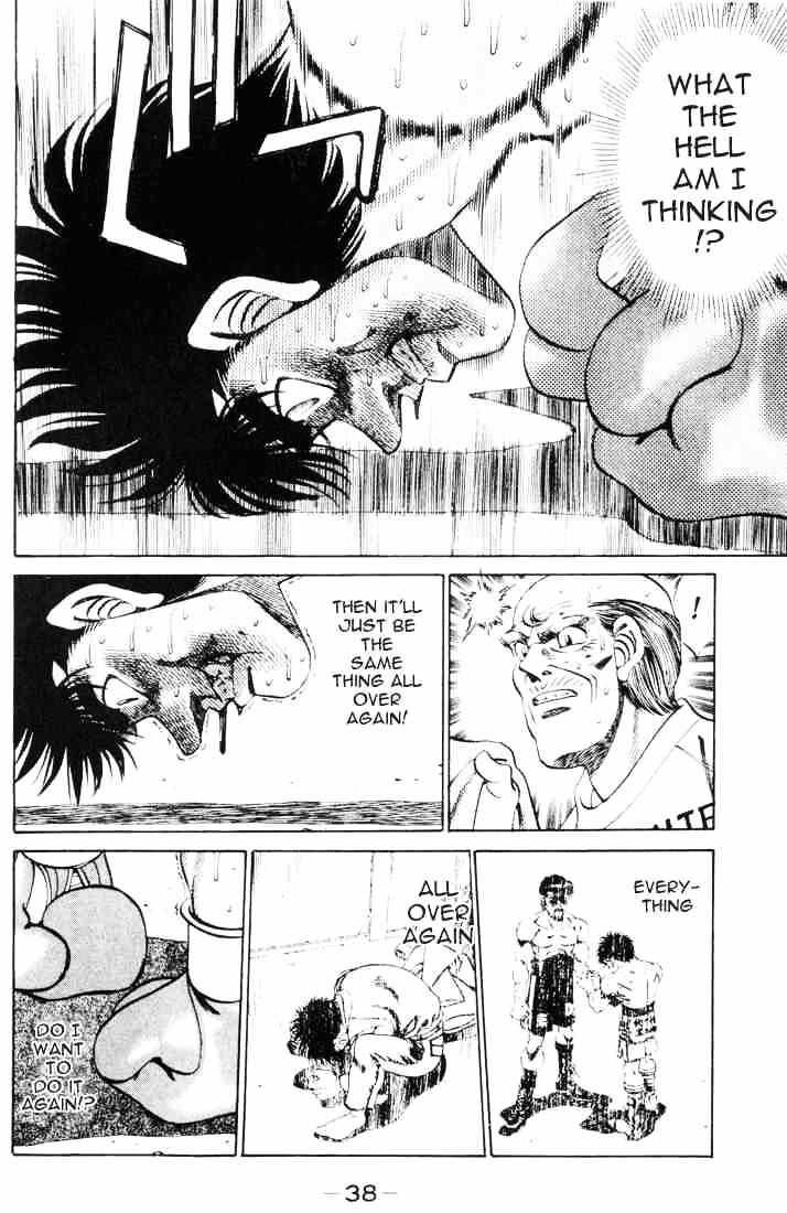 Page 17 of Chapter 261