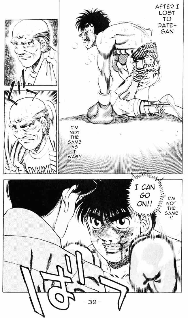 Page 18 of Chapter 261