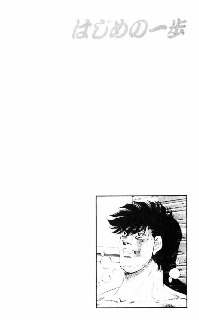 Page 19 of Chapter 261