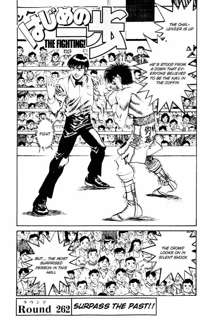 Page 1 of Chapter 262
