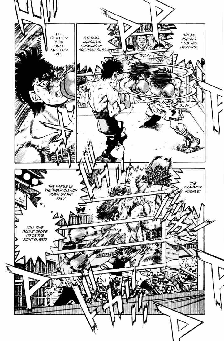 Page 6 of Chapter 262