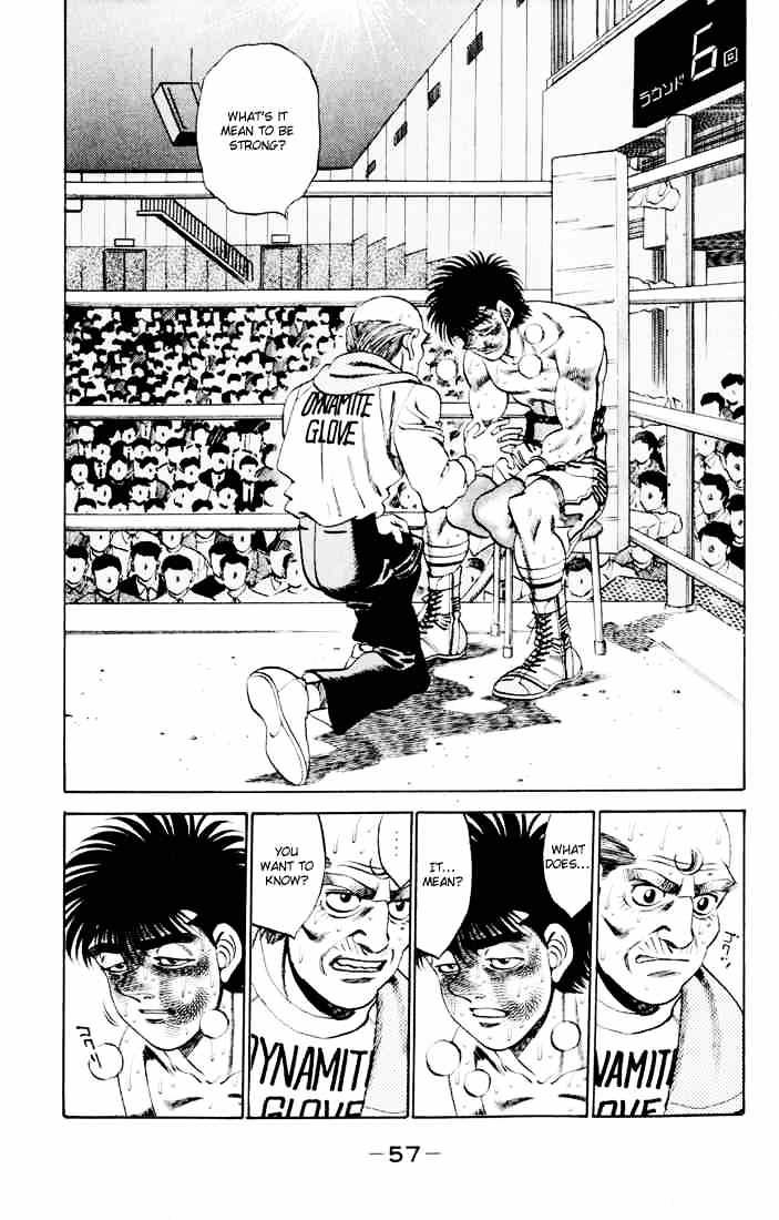 Page 17 of Chapter 262
