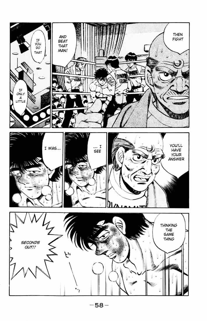 Page 18 of Chapter 262