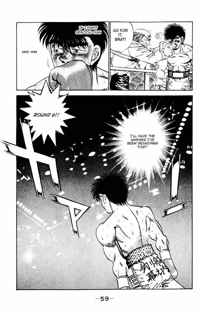 Page 19 of Chapter 262