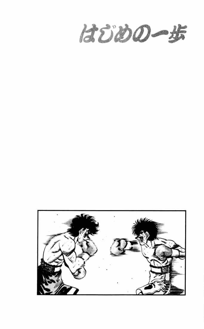 Page 20 of Chapter 262