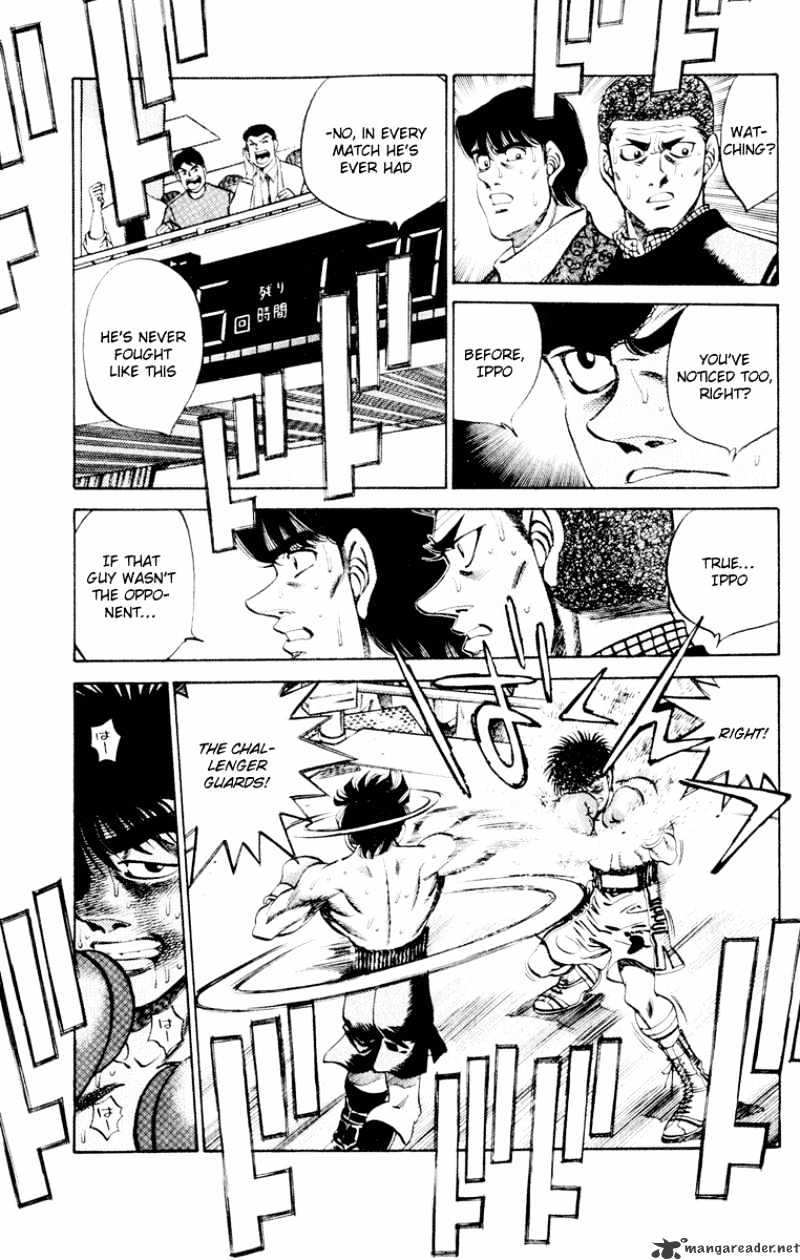 Page 7 of Chapter 263