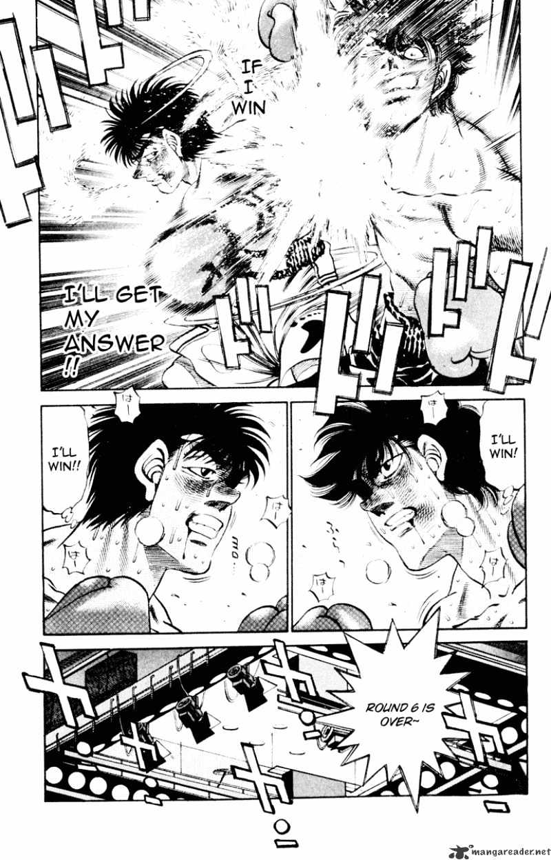 Page 19 of Chapter 263