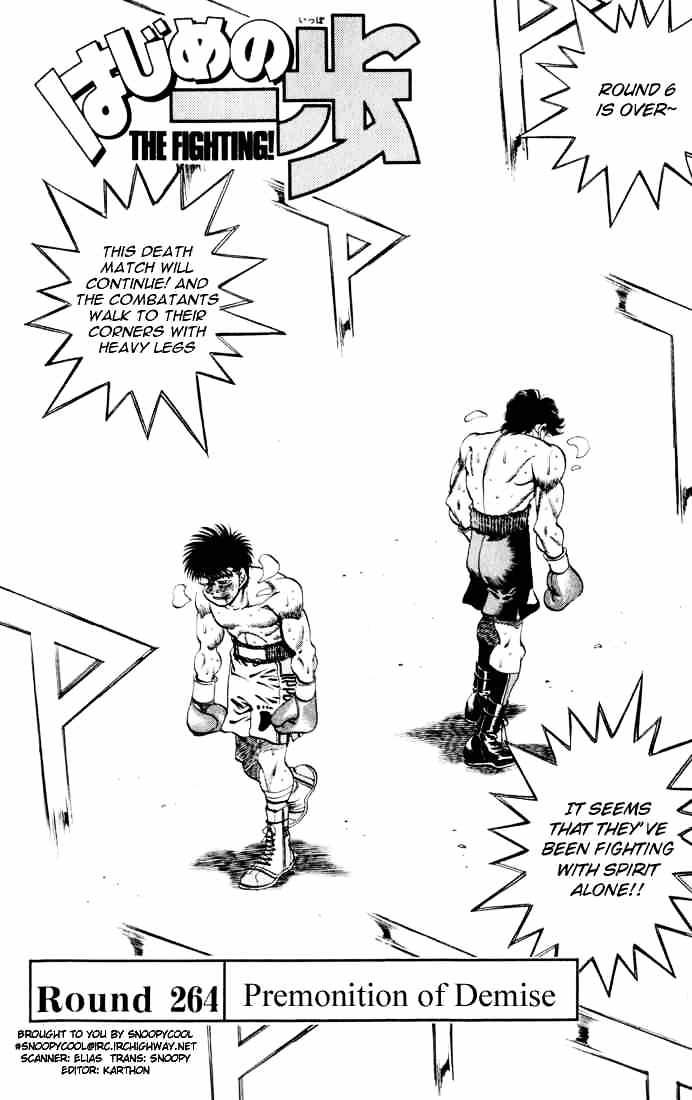 Page 1 of Chapter 264