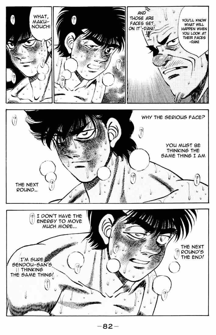 Page 3 of Chapter 264