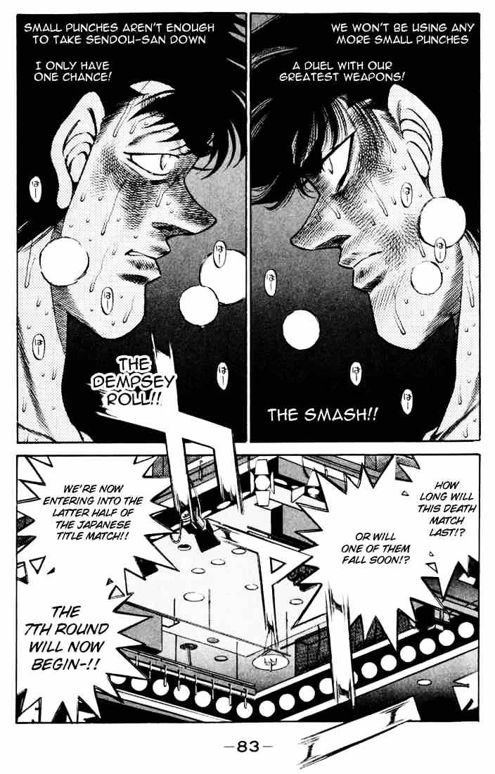 Page 4 of Chapter 264