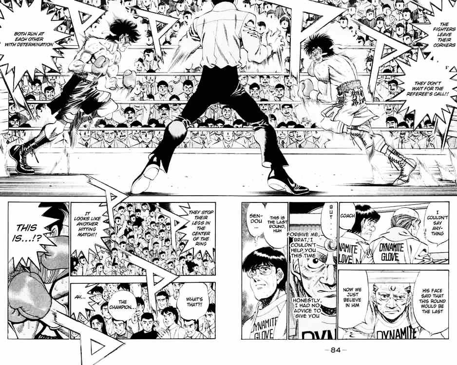 Page 5 of Chapter 264