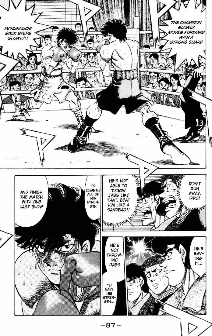 Page 7 of Chapter 264