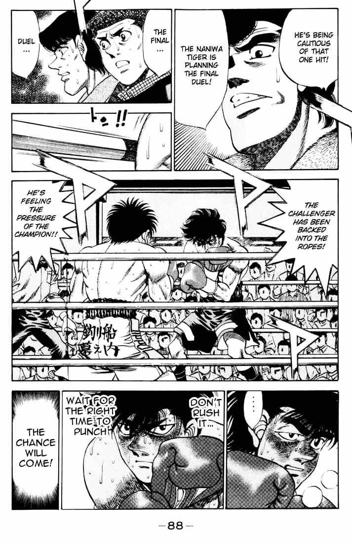Page 8 of Chapter 264