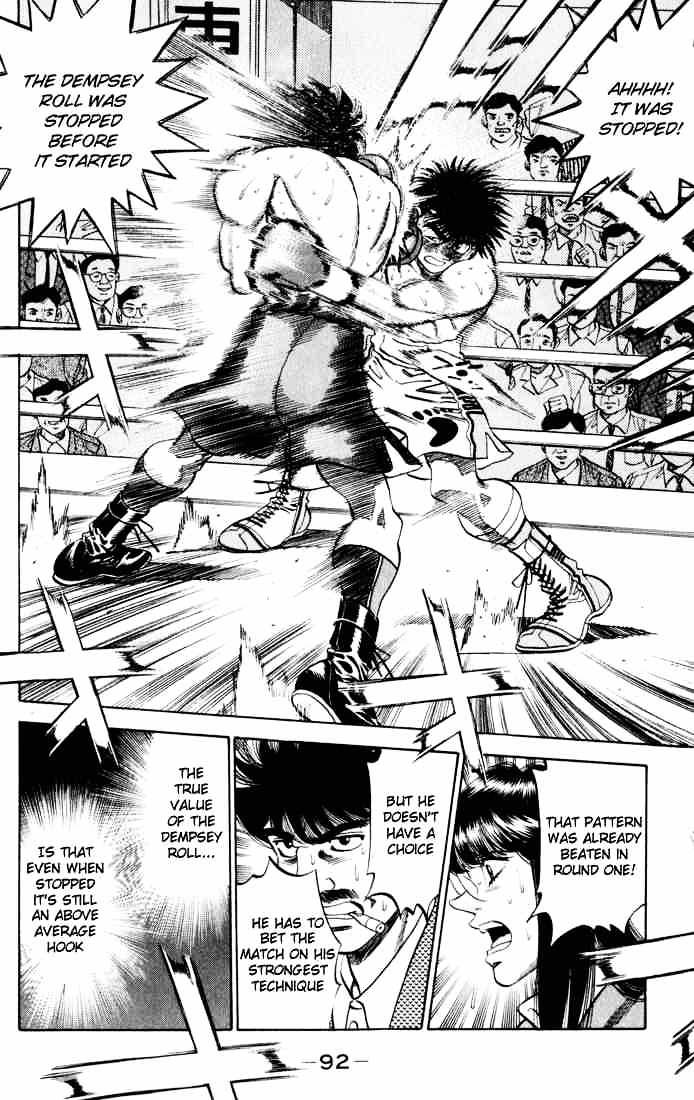Page 12 of Chapter 264