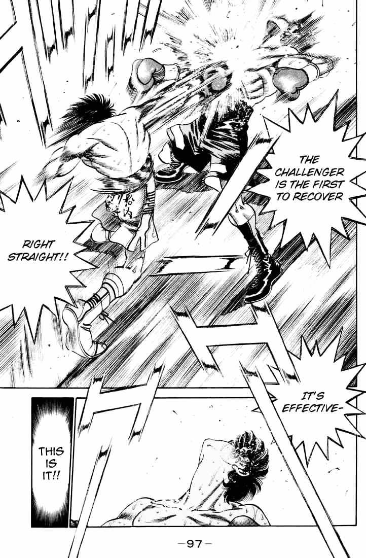 Page 17 of Chapter 264
