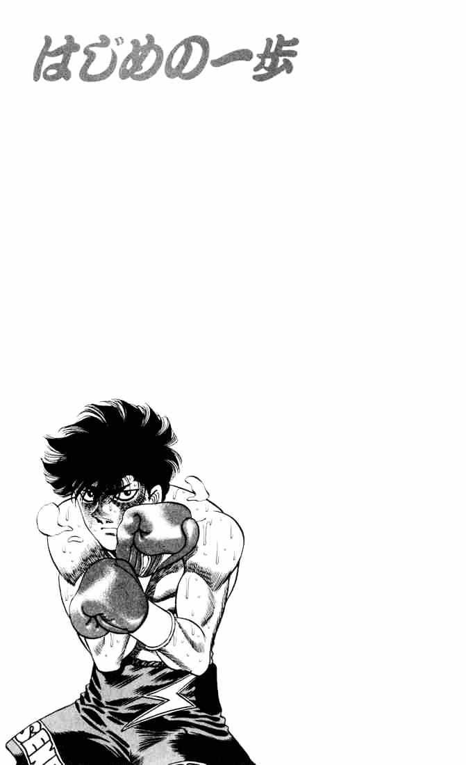Page 19 of Chapter 264