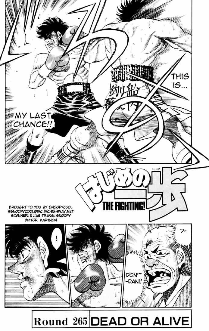 Page 1 of Chapter 265