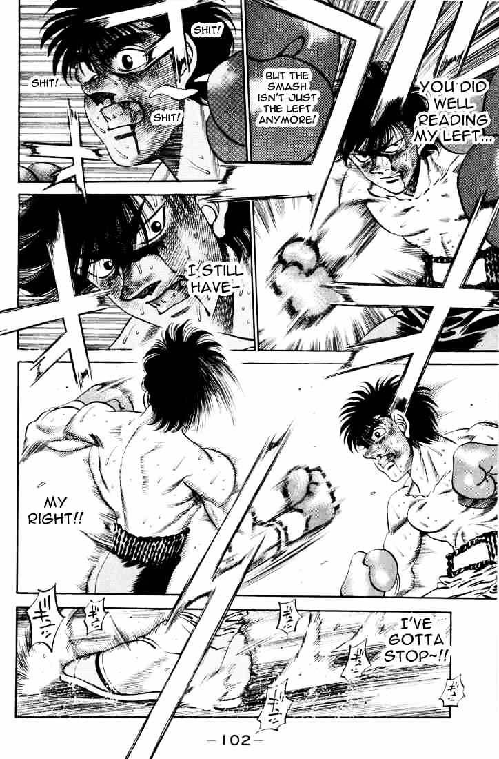 Page 3 of Chapter 265