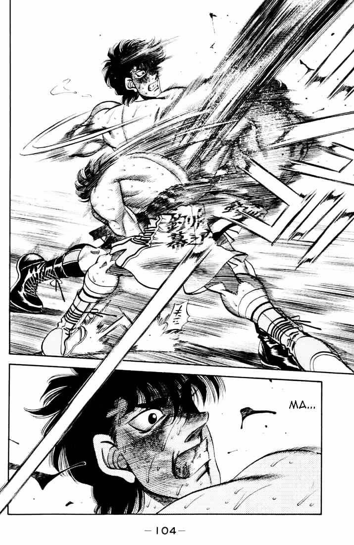 Page 5 of Chapter 265